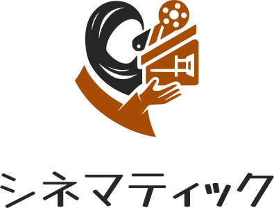シネマティック ロゴデザイン