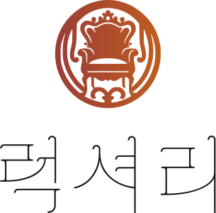 럭셔리 로고 디자인