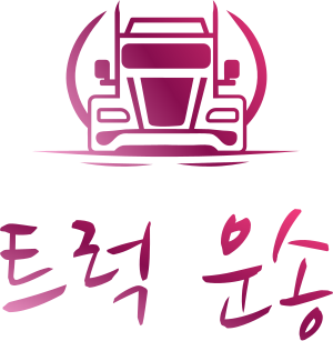 트럭 운송 logo design