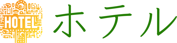 ホテル logo design