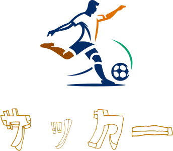 サッカー logo design