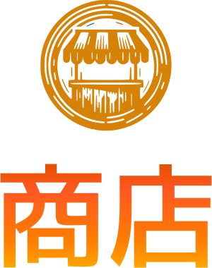 商店 logo design
