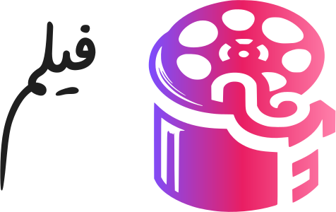 فيلم logo design