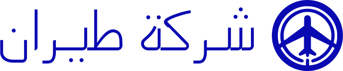 شركة طيران logo design