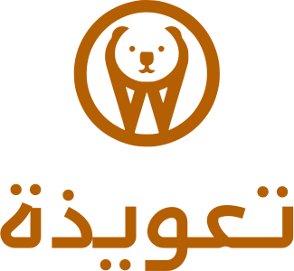 تعويذة logo design