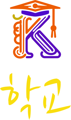 학교 logo design