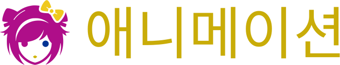 애니메이션 logo design