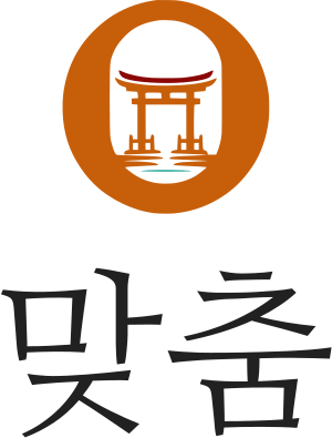 맞춤 logo design