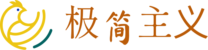 极简主义 logo design