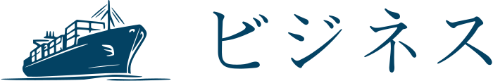 ビジネス logo design