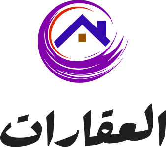 العقارات logo design