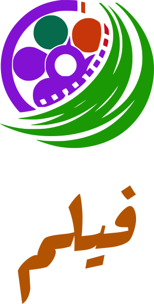 فيلم logo design