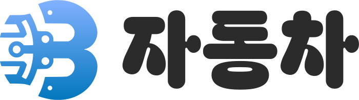 자동차 logo design
