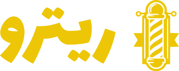 ريترو logo design