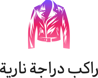 راكب دراجة نارية logo design
