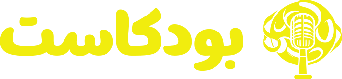 بودكاست logo design