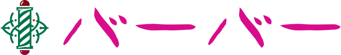 バーバー logo design