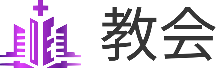教会 logo design