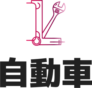 自動車 logo design