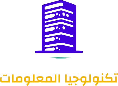 تكنولوجيا المعلومات logo design