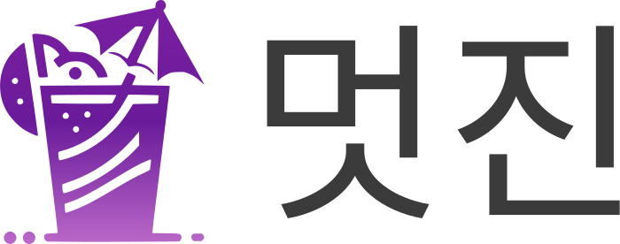 멋진 logo design