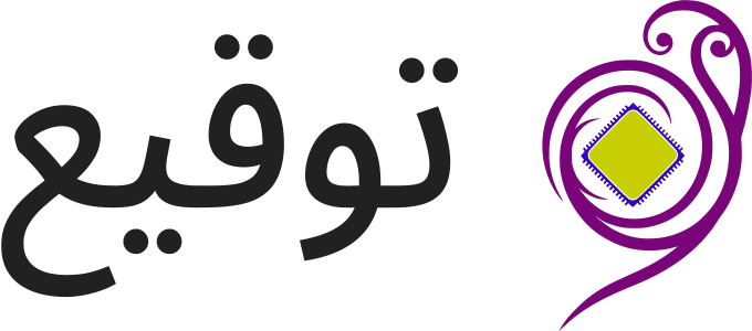 توقيع logo design