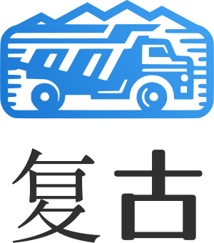 复古 logo design