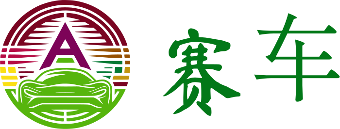 赛车 logo design