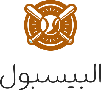 البيسبول logo design