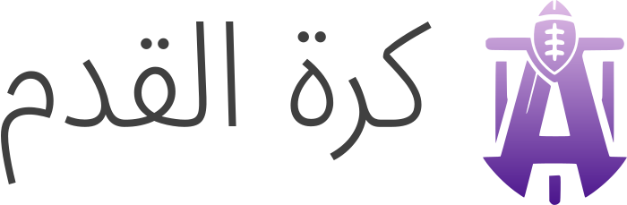 كرة القدم logo design