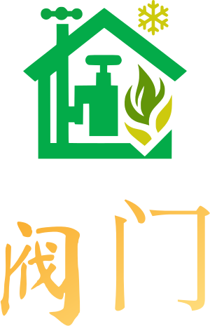 阀门 logo design