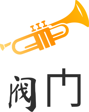 阀门 logo design