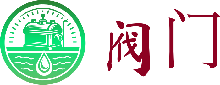 阀门 logo design