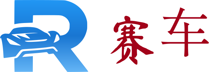 赛车 logo design