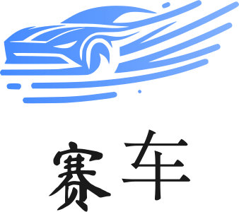 赛车 logo design