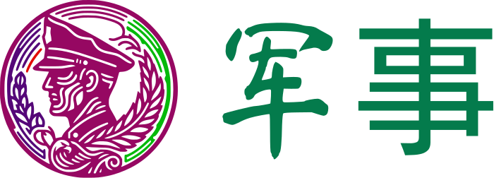 军事 logo design