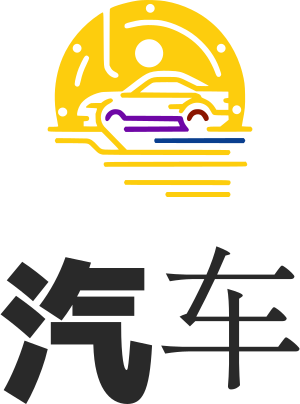 汽车 logo design
