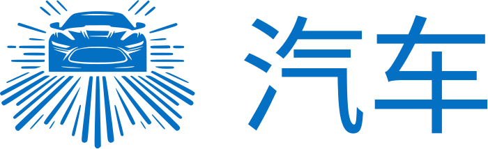 汽车 logo design