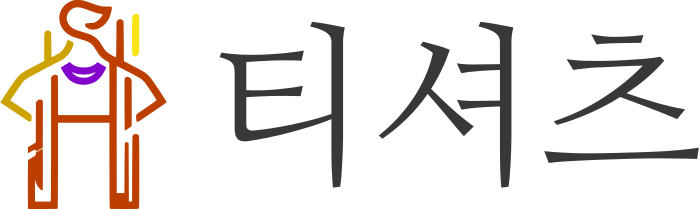 티셔츠 logo design