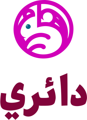 دائري logo design