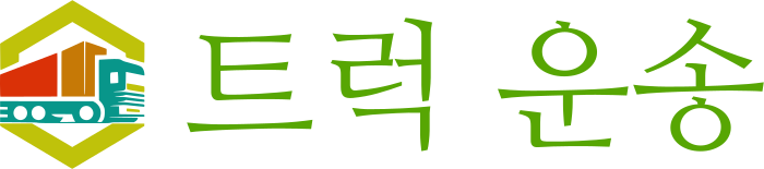 트럭 운송 logo design