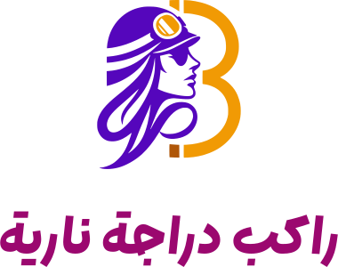 راكب دراجة نارية logo design