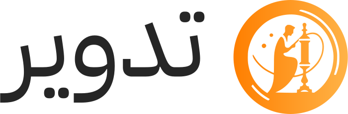 تدوير logo design