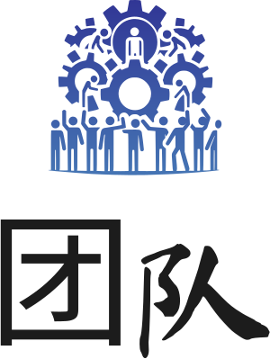 团队 标志设计
