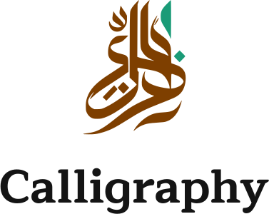 Calligraphy logo design