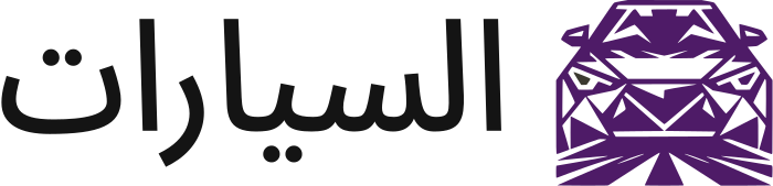 تصميم شعار السيارات