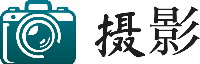 摄影 标志设计