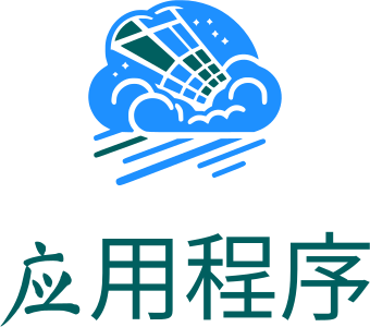 应用程序 标志设计