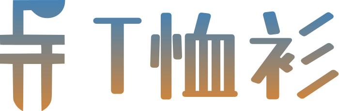 T恤衫 标志设计
