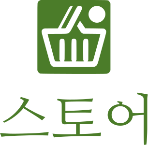 스토어 로고 디자인